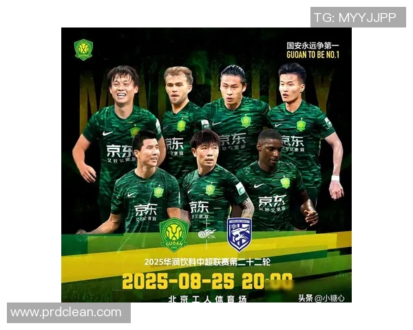 北全现代与北京国安的巅峰对决揭示中超联赛新格局与球队未来发展潜力